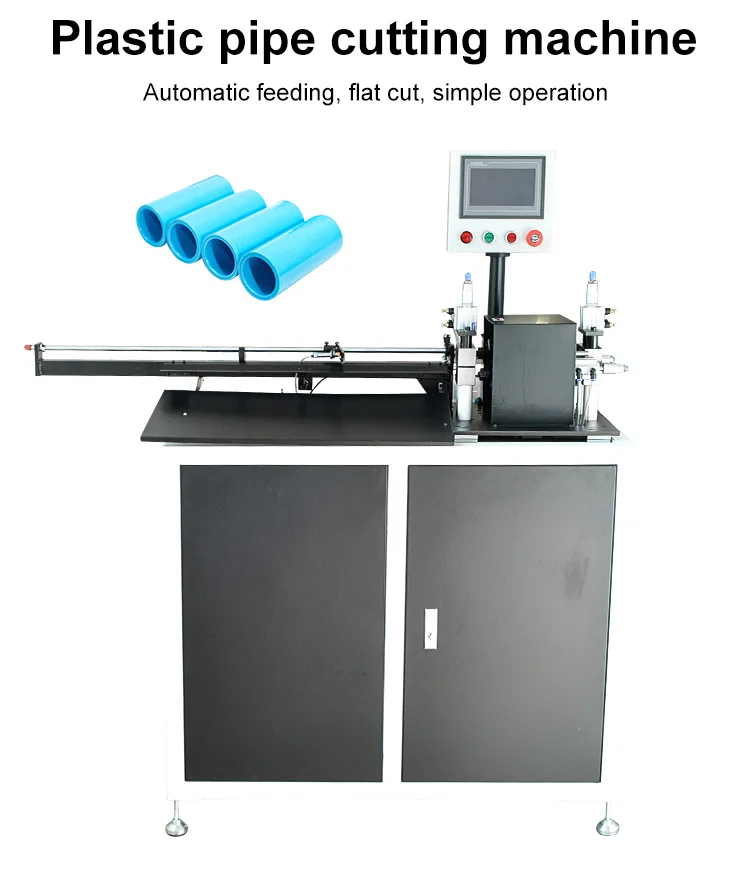 Rörskärmaskin, metallrörskärmaskin, stålrörskärmaskin, PE-rörskärmaskin, roterande PVC-slangskärmaskin, plaströrskärmaskin 