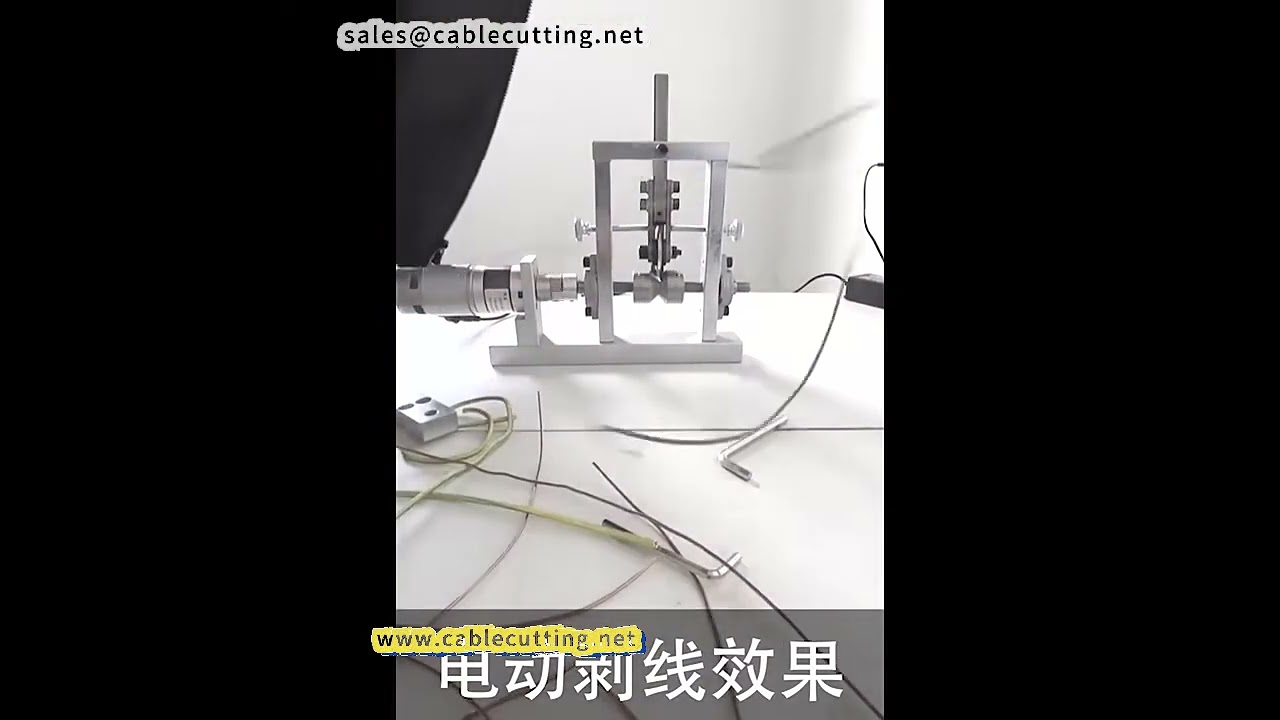 electric automatic wire stripping machine household artifact scrap copper wire stripping machine