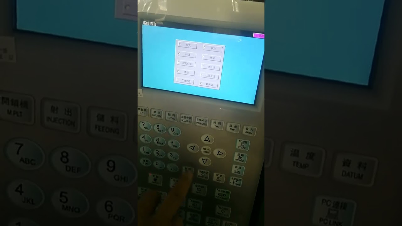 Energy Saving & Eco Friendly Horizontal Injection Molding Machine