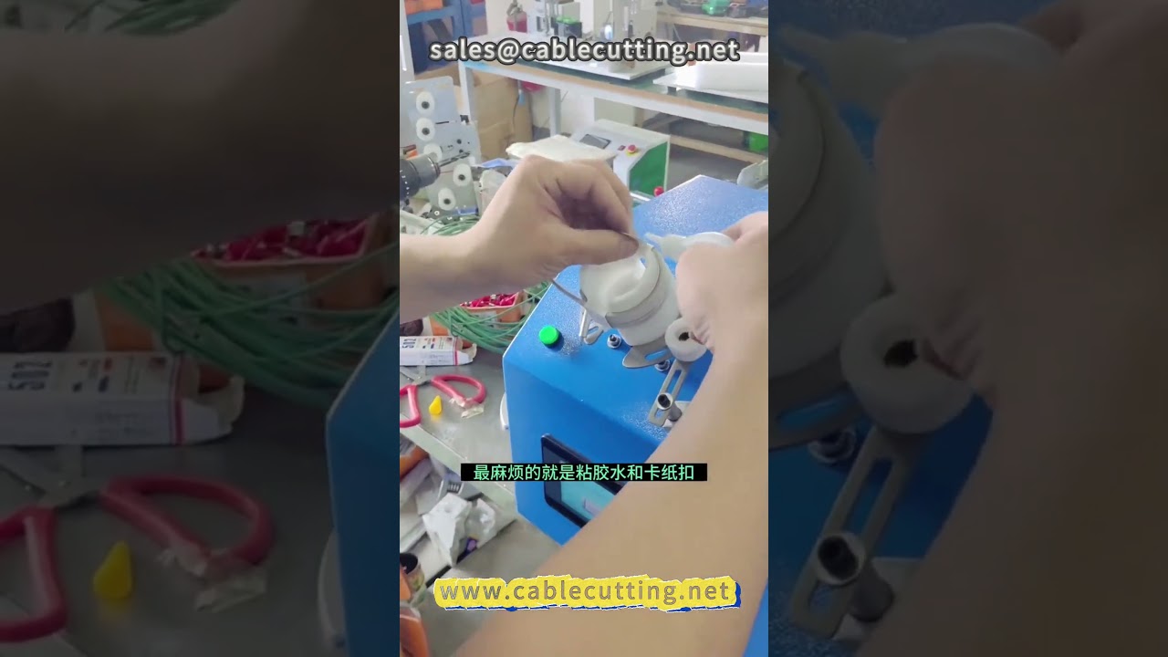 12  Data wire winding machine, paper card winding machine # winding machine # data wire # harness pr