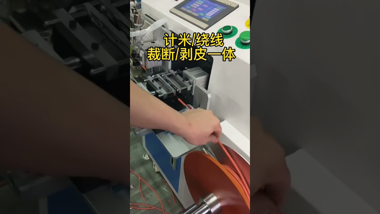 Electric Cables, Wires & Data Cables twisting tie machine #factory #machine